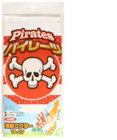海賊コプター パイレーツ パッケージ