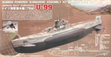 ドイツ海軍潜水艦　U-99　パッケージ