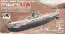 ドイツ海軍潜水艦 U-99 パッケージ