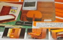 ミニチュアハウス