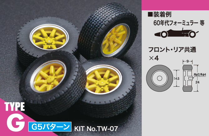 TYPE-G